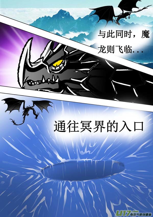 第58话：两界的危机-第133话