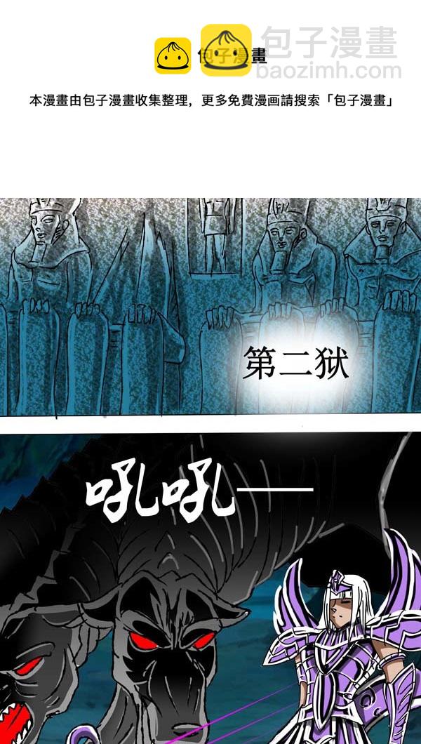 第58话：两界的危机-第133话