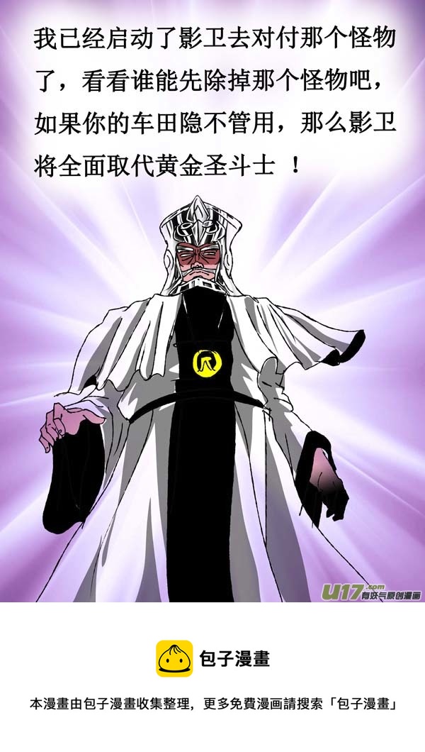 第62话：取代计划-第137话