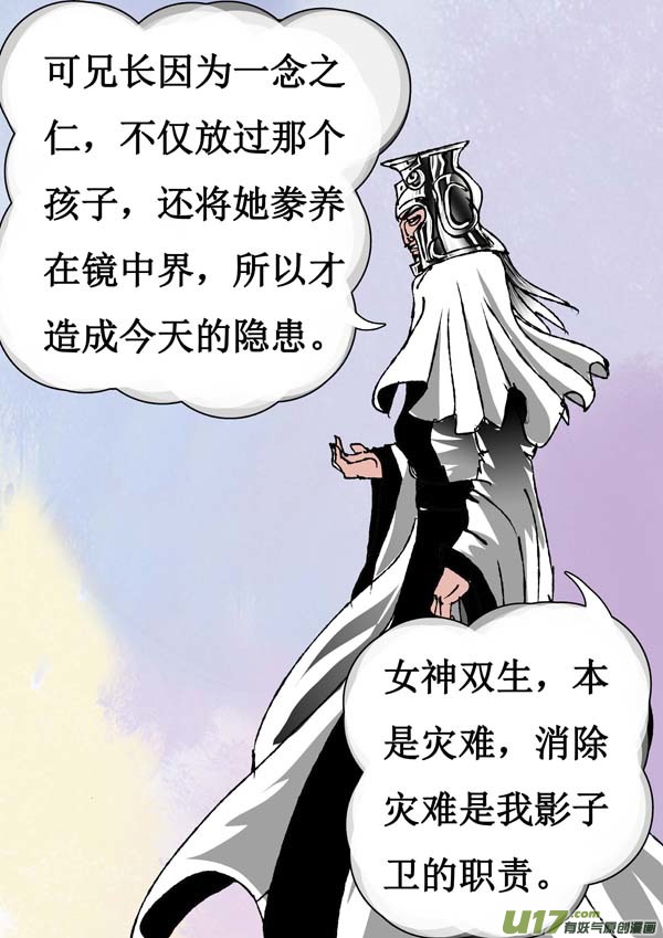 第62话：取代计划-第137话