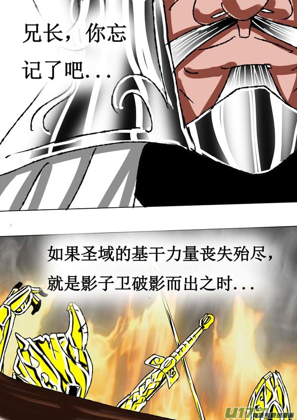 第62话：取代计划-第137话
