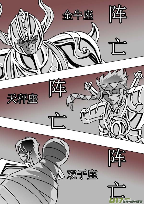 第62话：取代计划-第137话
