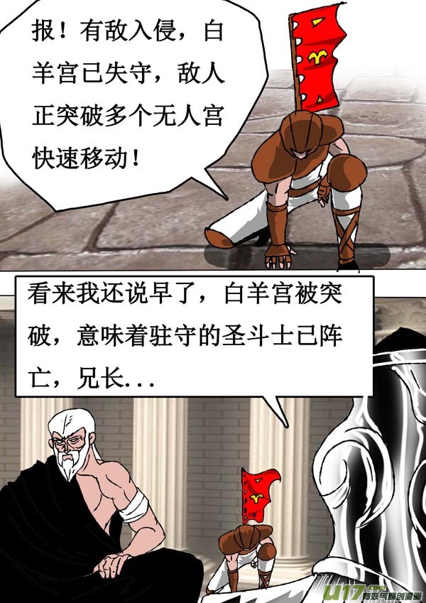 第62话：取代计划-第137话