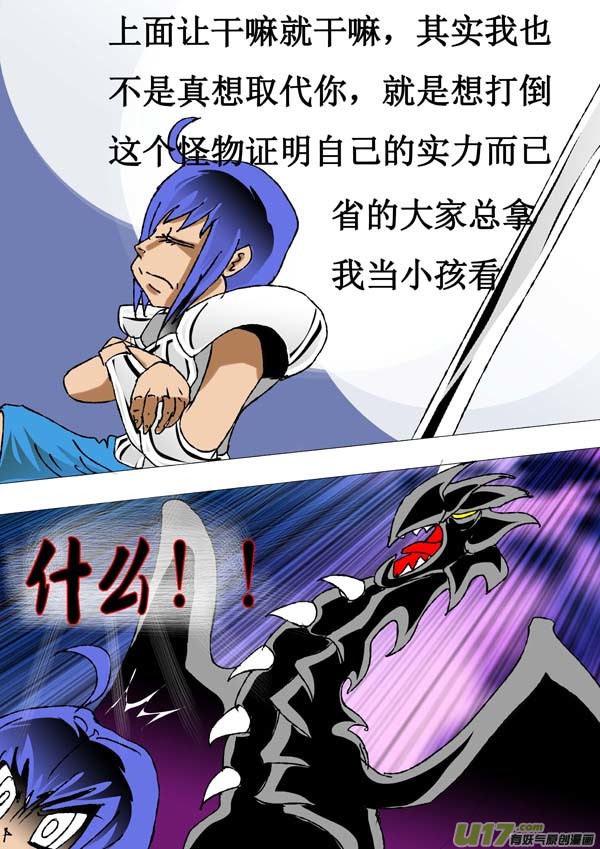 第64话：取代者（2）-第139话