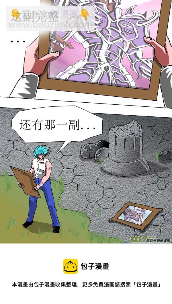 第66话：达芬奇的遗产-第141话