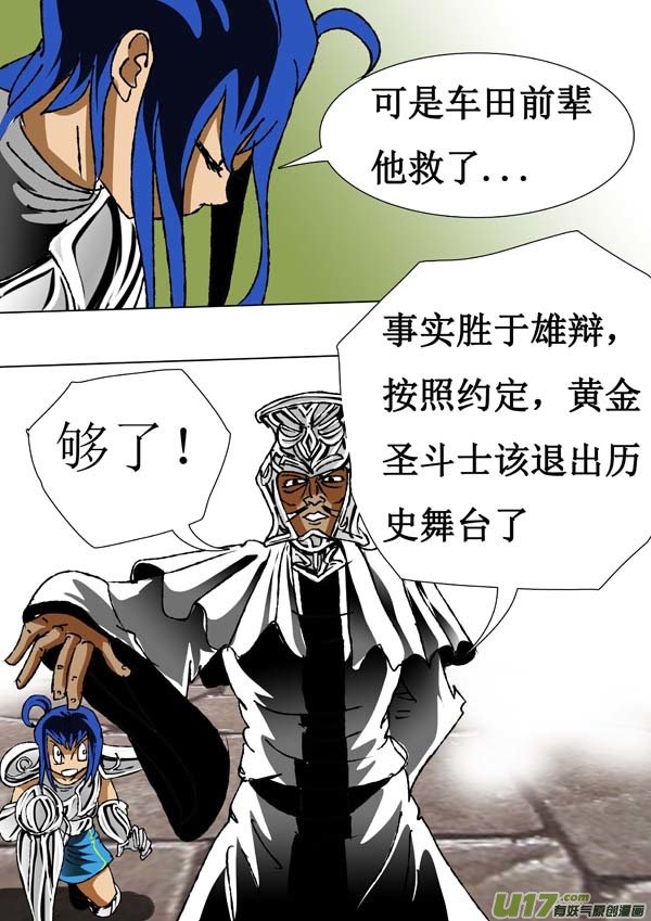 第68话：留就留-第143话