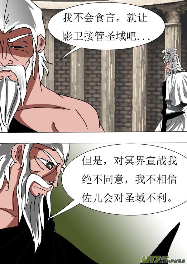 第68话：留就留-第143话