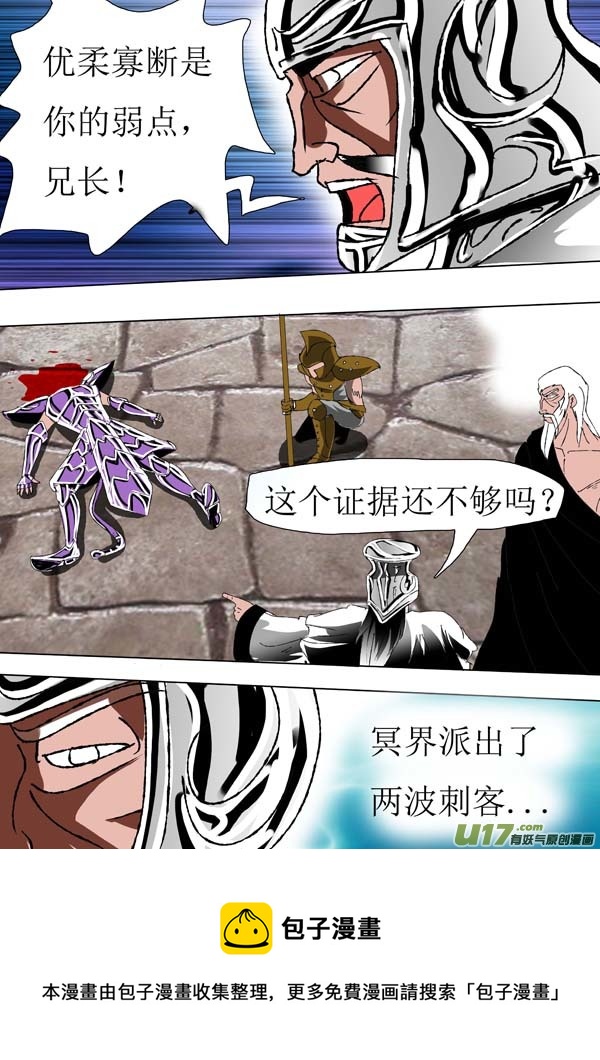 第68话：留就留-第143话