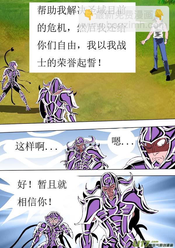 第68话：留就留-第143话