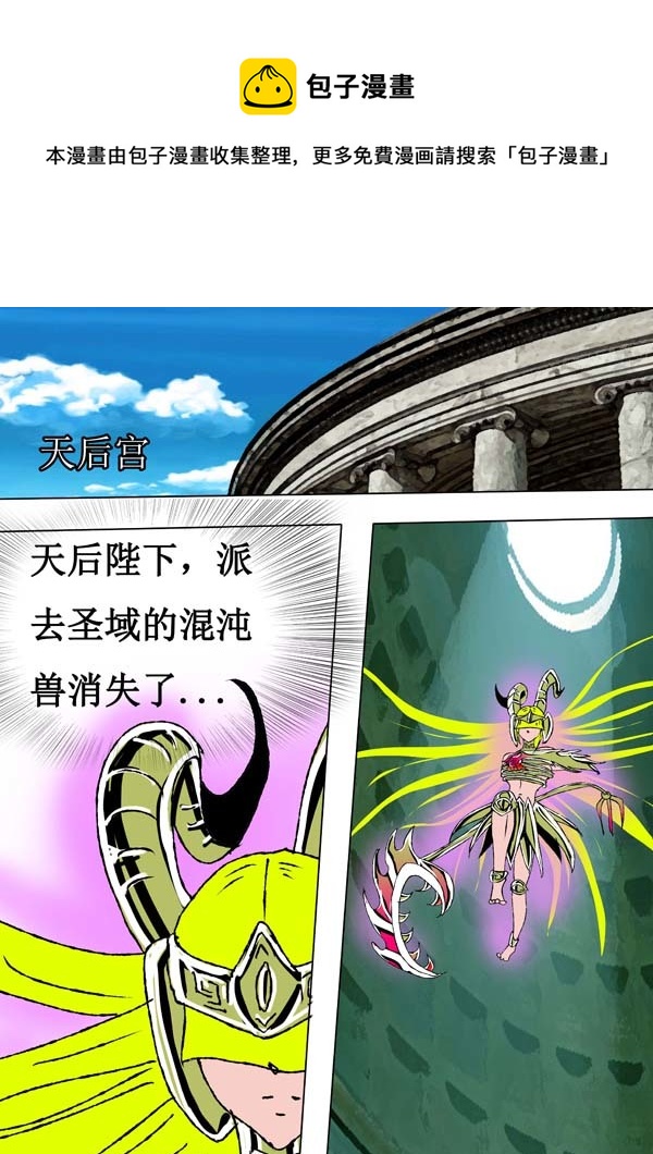 第68话：留就留-第143话