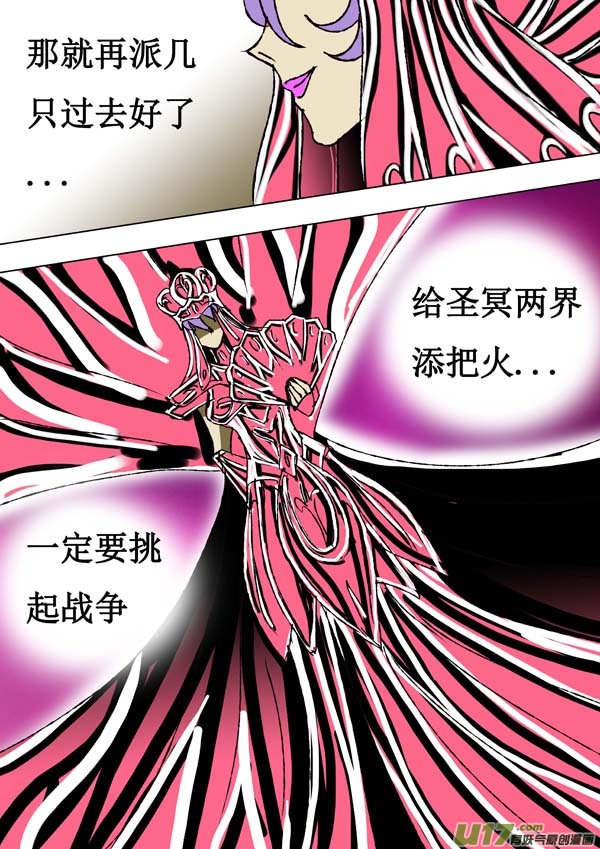 第68话：留就留-第143话