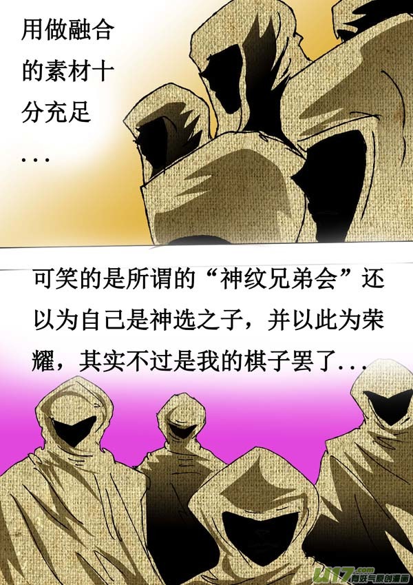 第68话：留就留-第143话