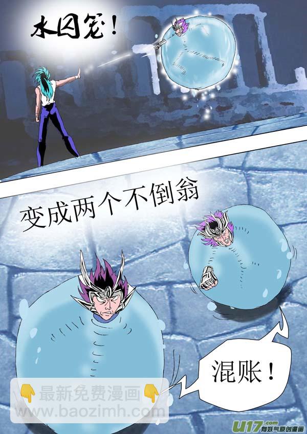 第70话：兽潮-第145话
