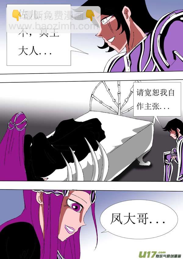 第72话：wake up !-第147话