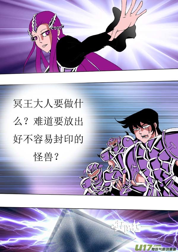 第72话：wake up !-第147话