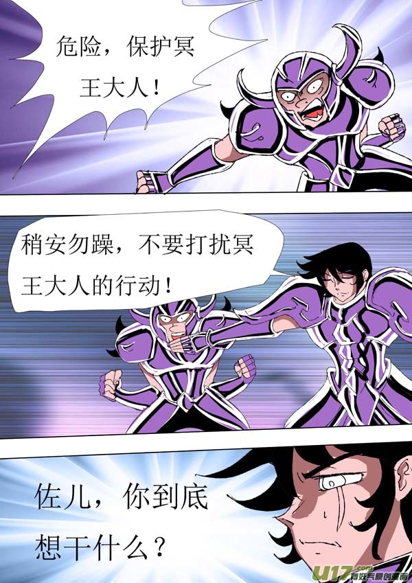 第72话：wake up !-第147话