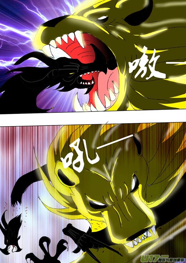 第72话：wake up !-第147话
