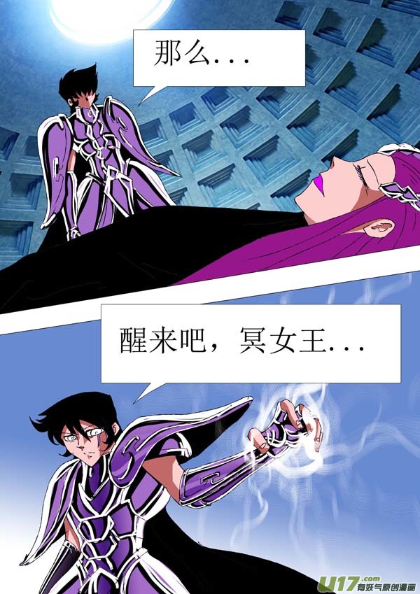第72话：wake up !-第147话