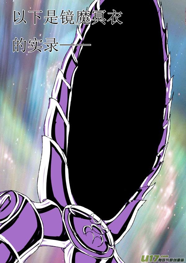 第74话：真相2-第149话