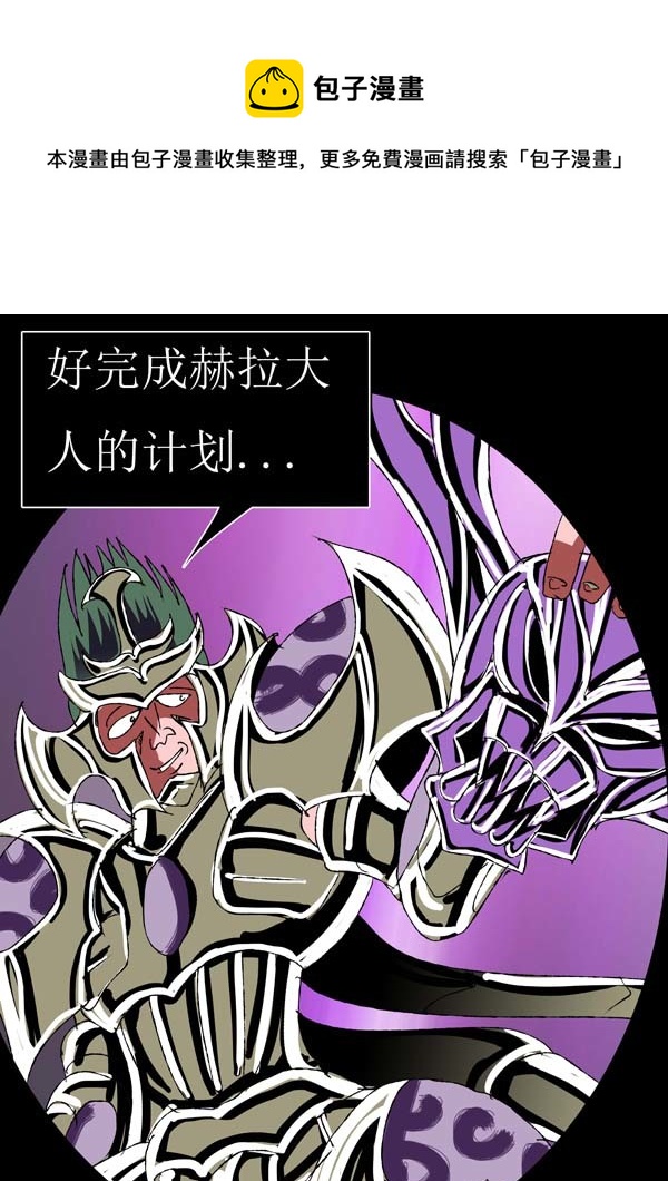 第74话：真相2-第149话