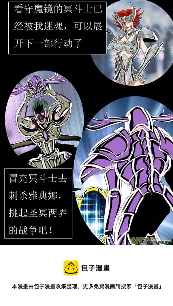 第74话：真相2-第149话