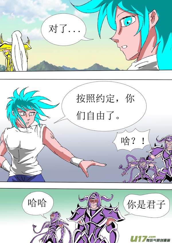 第74话：真相2-第149话