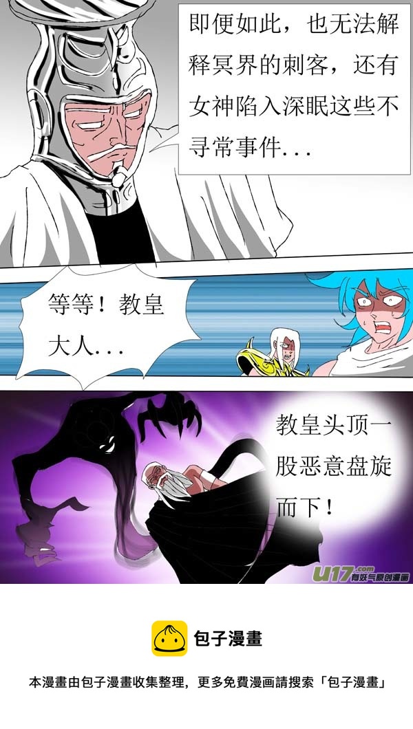 第74话：真相2-第149话