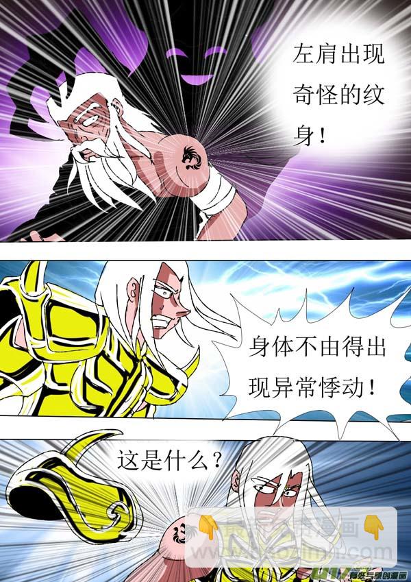 第74话：真相2-第149话