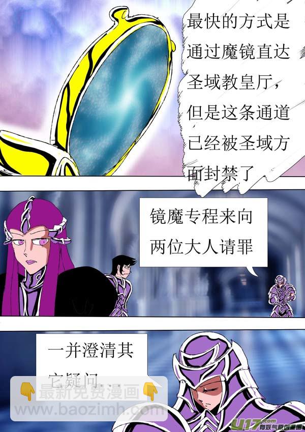 第74话：真相2-第149话
