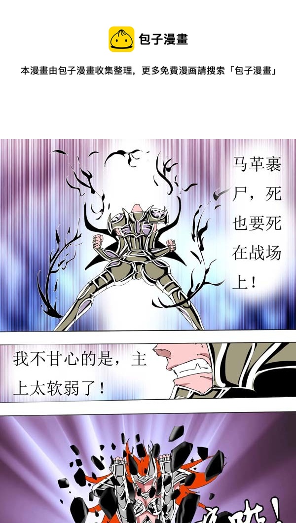 第76话：妖刀-第151话