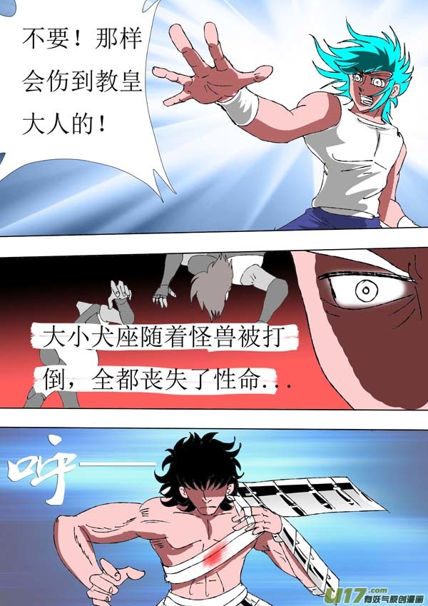 第76话：妖刀-第151话
