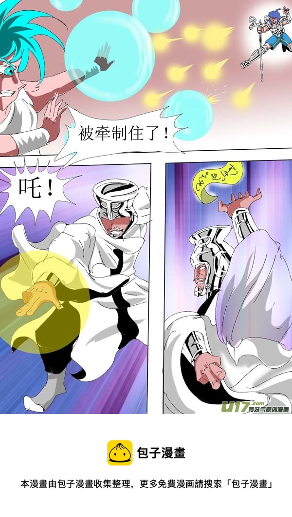 第76话：妖刀-第151话