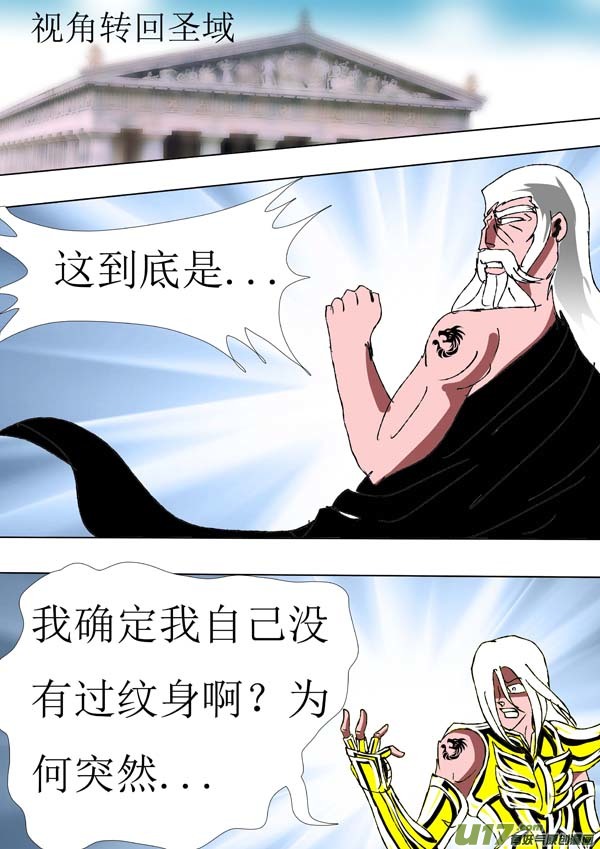第76话：妖刀-第151话