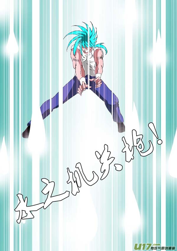 第78话：仁义-第153话