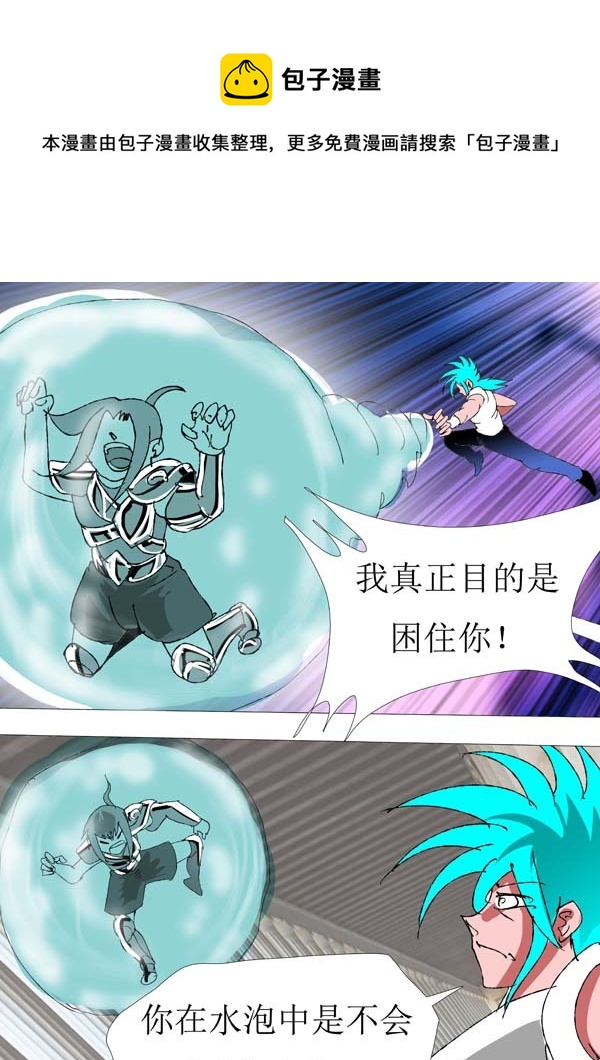 第78话：仁义-第153话