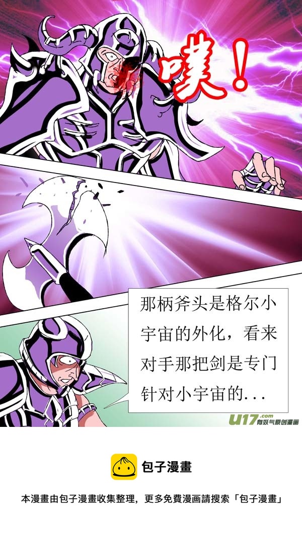 第78话：仁义-第153话