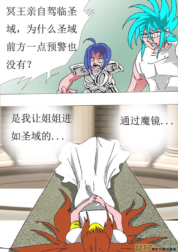 第80话：讨伐计划-第155话