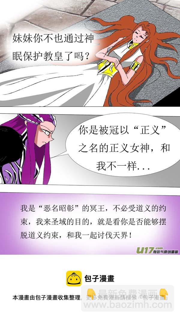 第80话：讨伐计划-第155话