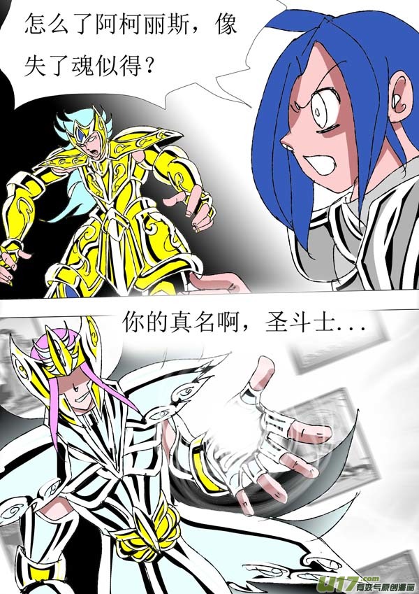 第82话：真名-第157话