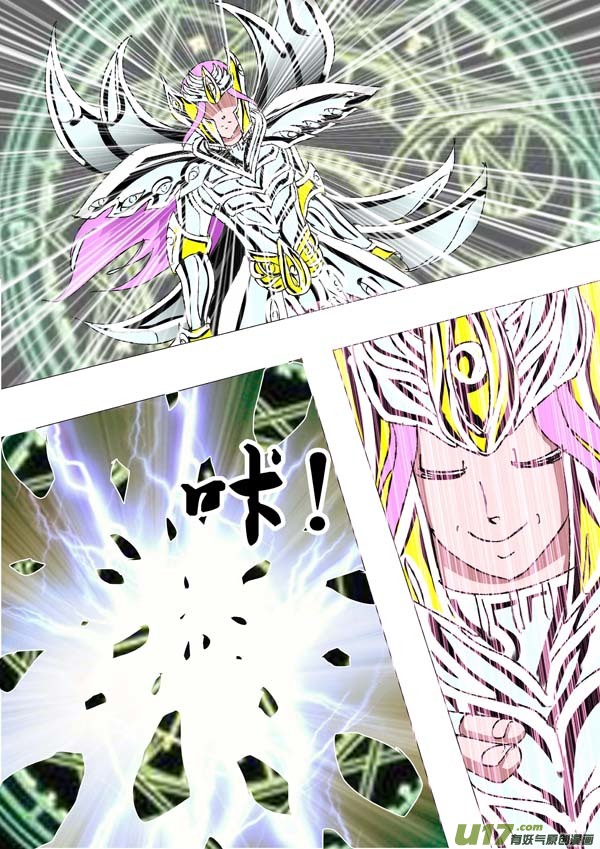 第82话：真名-第157话