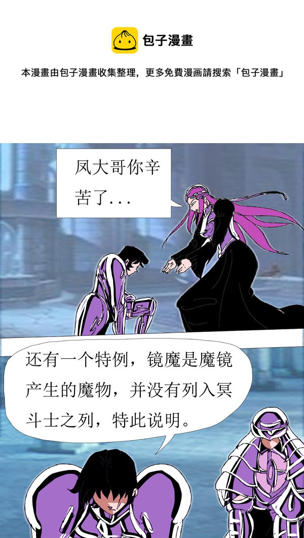 第84话：宇宙规则-第159话