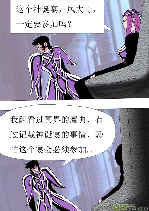 第84话：宇宙规则-第159话
