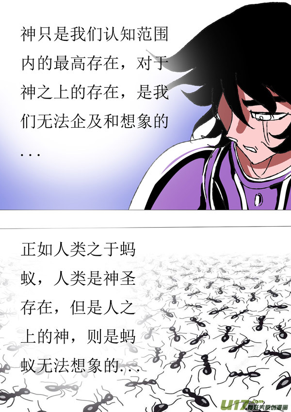 第84话：宇宙规则-第159话