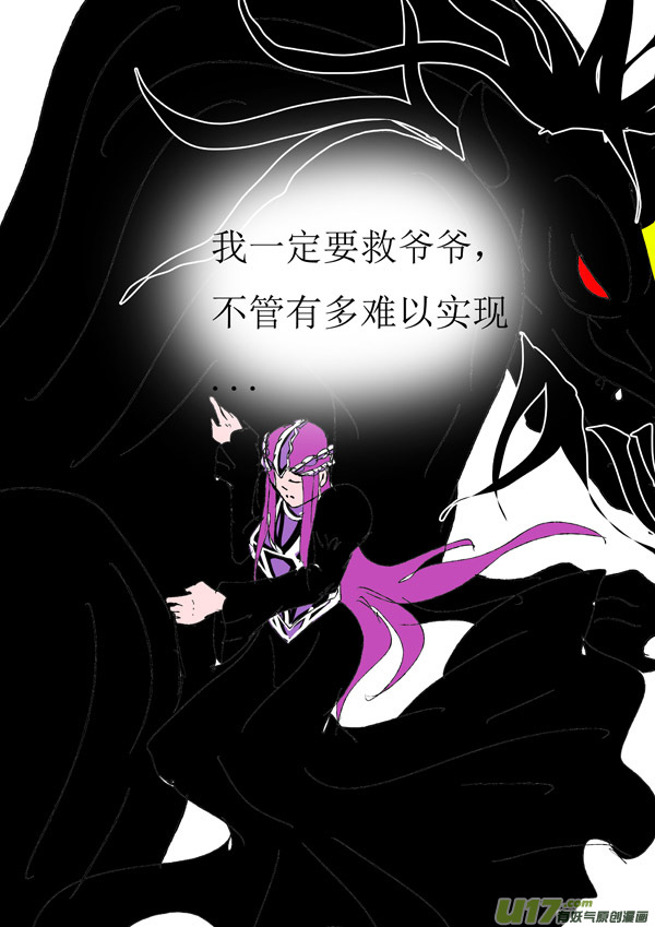第84话：宇宙规则-第159话
