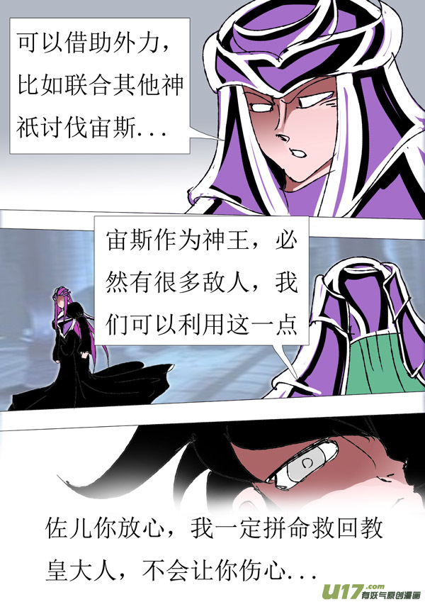第84话：宇宙规则-第159话