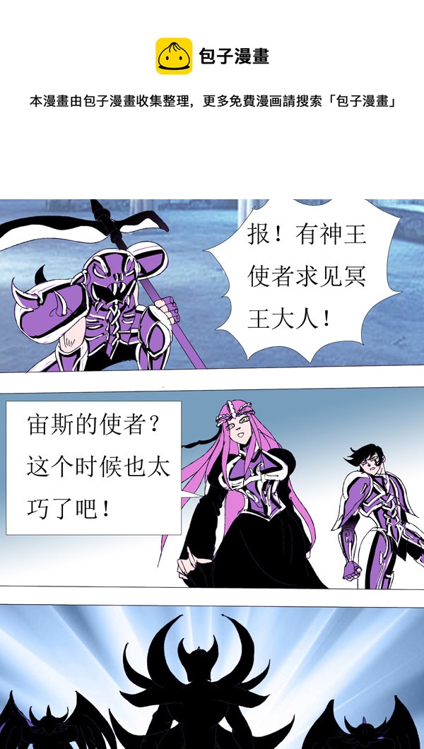 第84话：宇宙规则-第159话