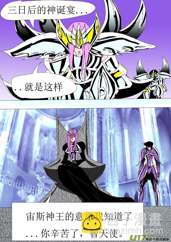 第84话：宇宙规则-第159话