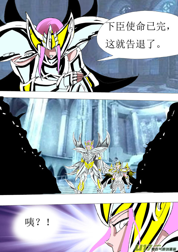 第84话：宇宙规则-第159话