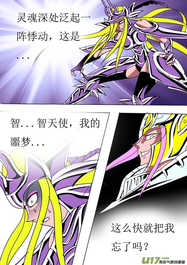 第86话：通天塔（1）-第161话