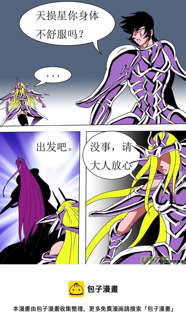 第86话：通天塔（1）-第161话